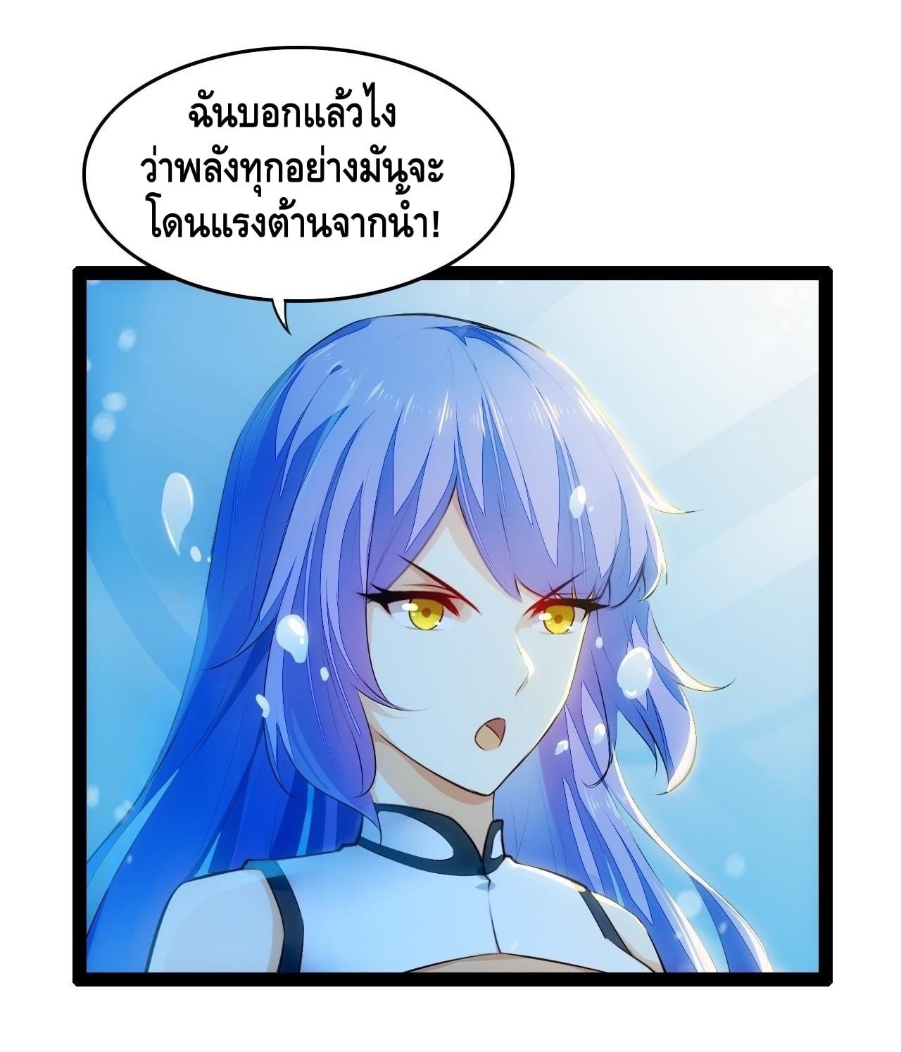 à¸­à¹ˆà¸²à¸™ Tianjie Agent